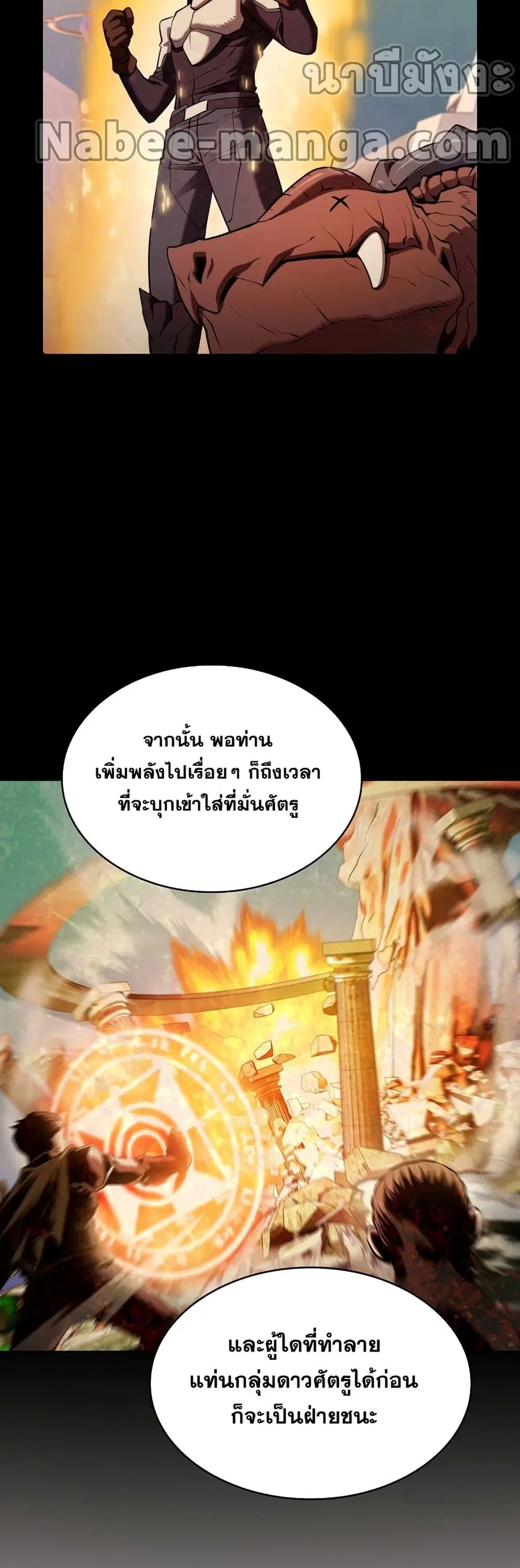 หน้า 9 จาก 51