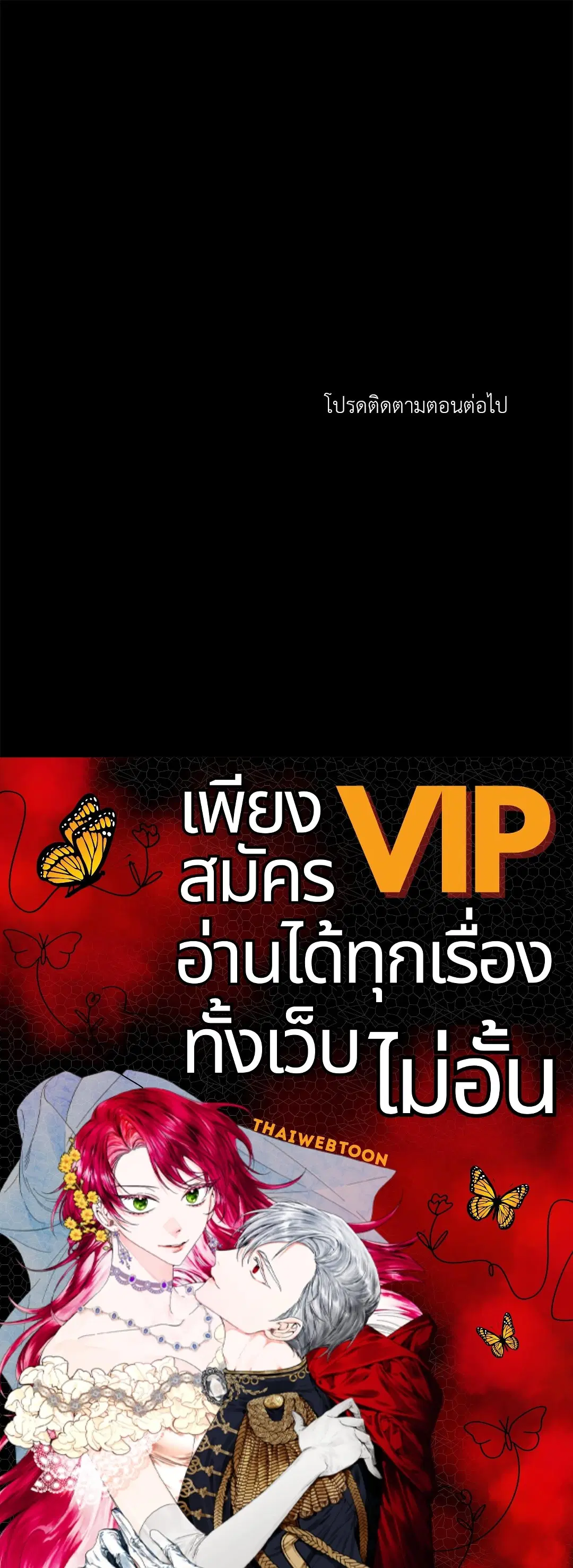หน้า 74 จาก 74