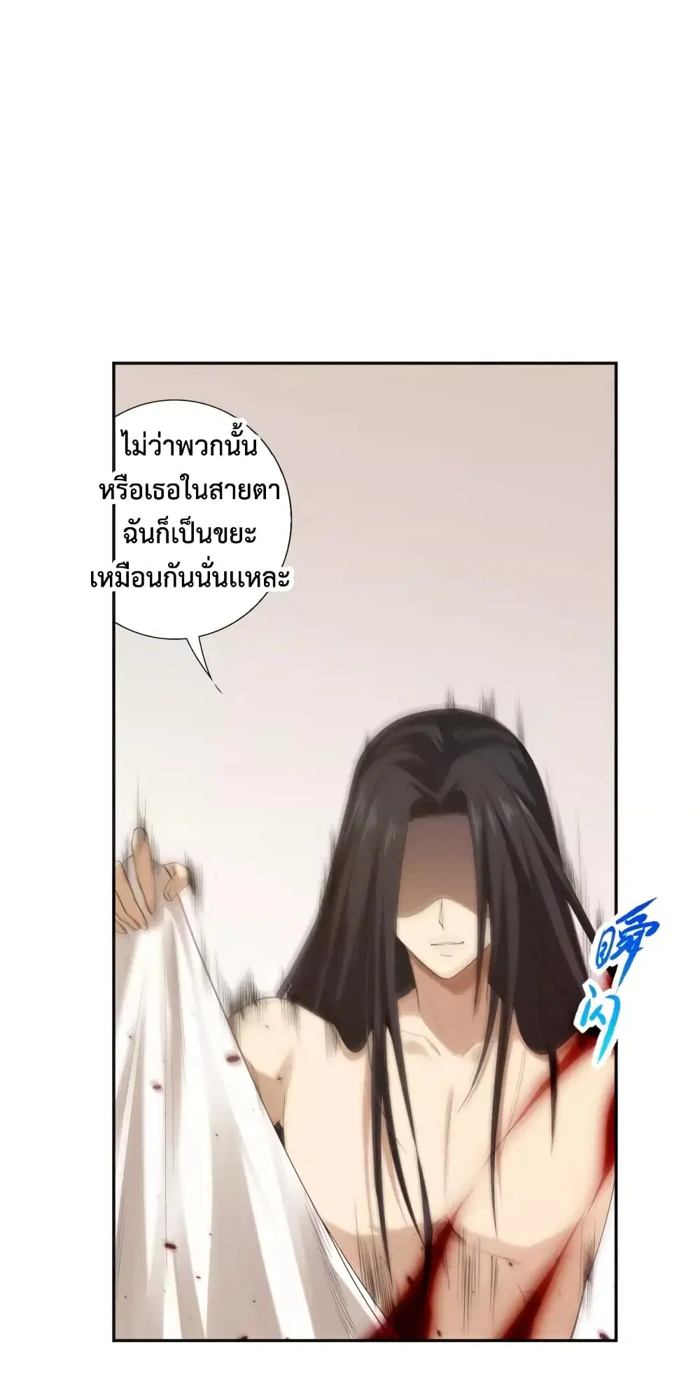 หน้า 69 จาก 92