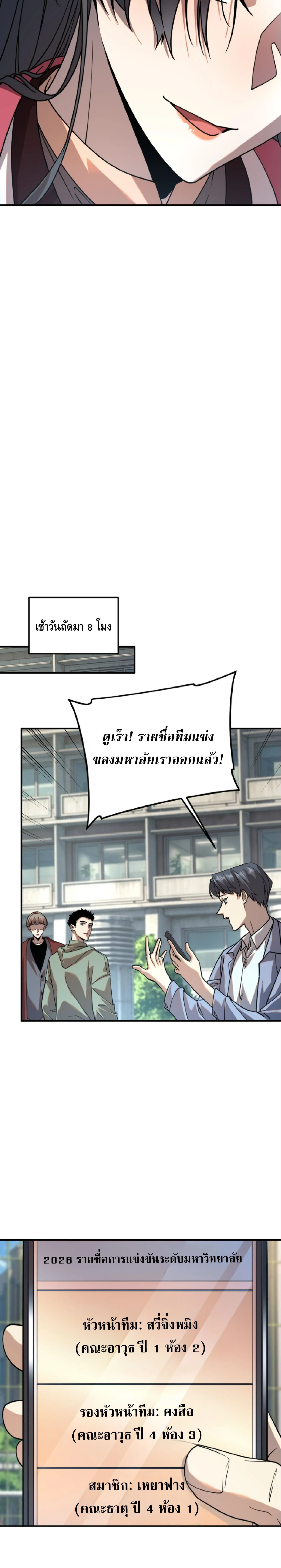 หน้า 6 จาก 33