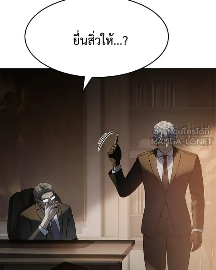 หน้า 145 จาก 247