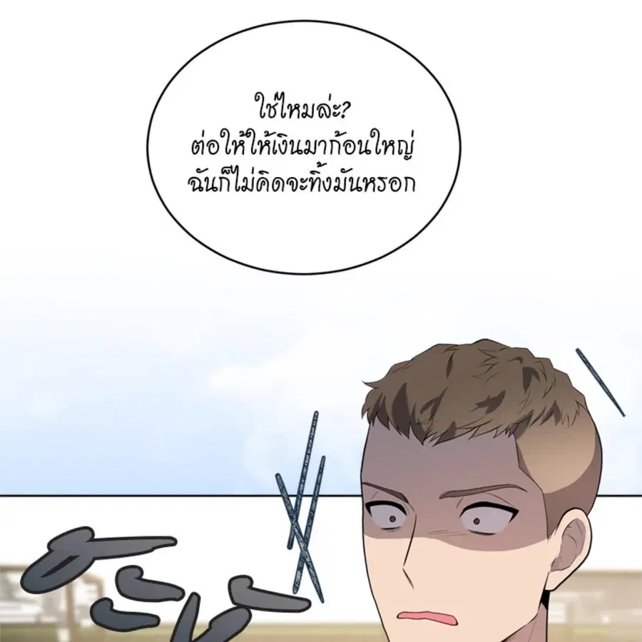 หน้า 52 จาก 144