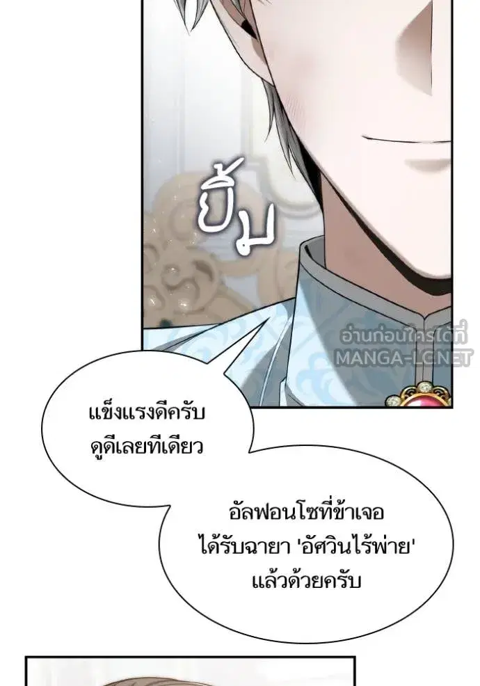 หน้า 66 จาก 139