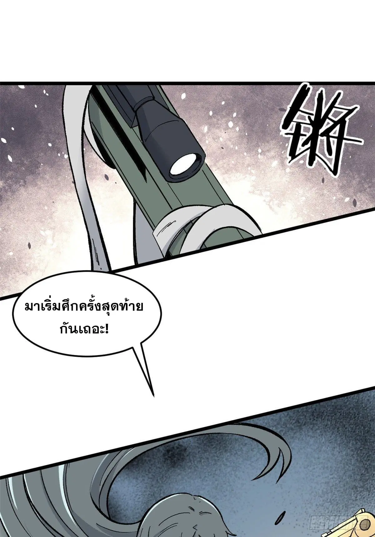 หน้า 19 จาก 49