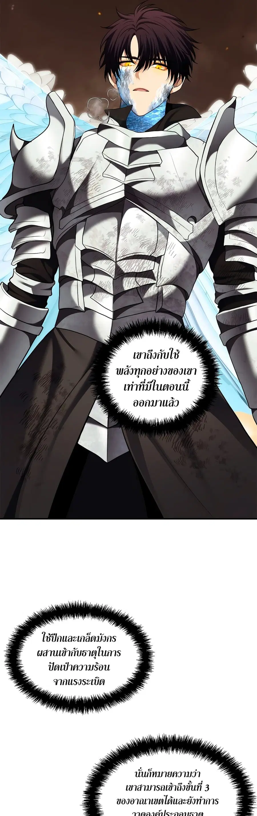 หน้า 17 จาก 44