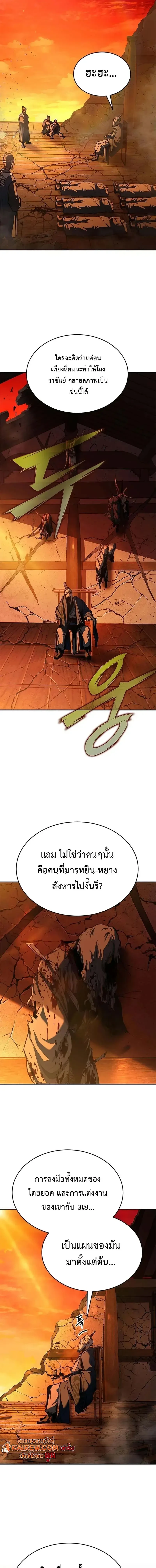 หน้า 19 จาก 23