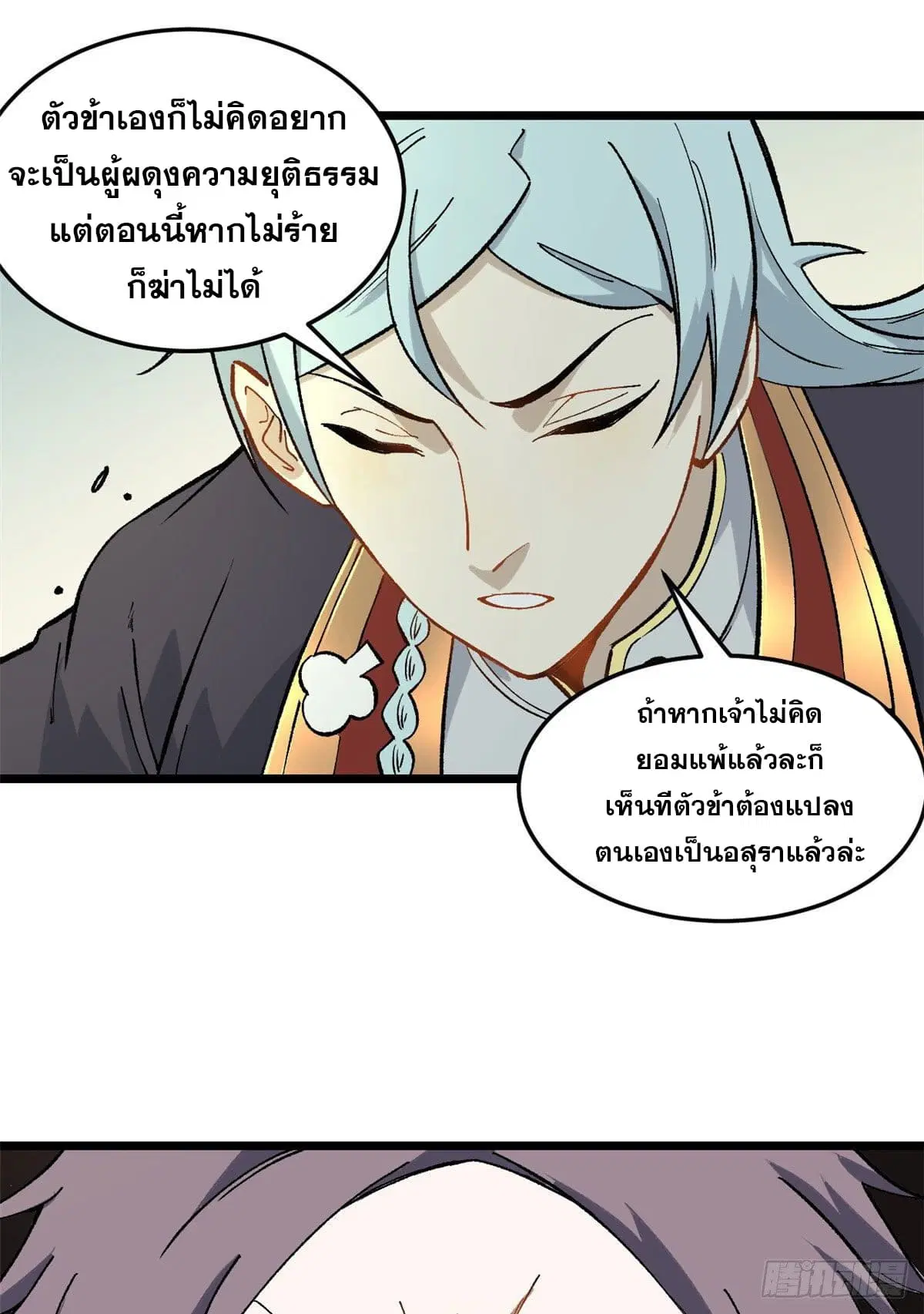 หน้า 32 จาก 49