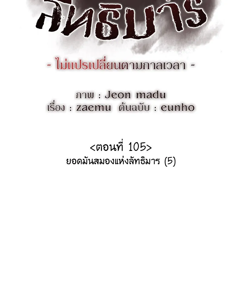 หน้า 172 จาก 237