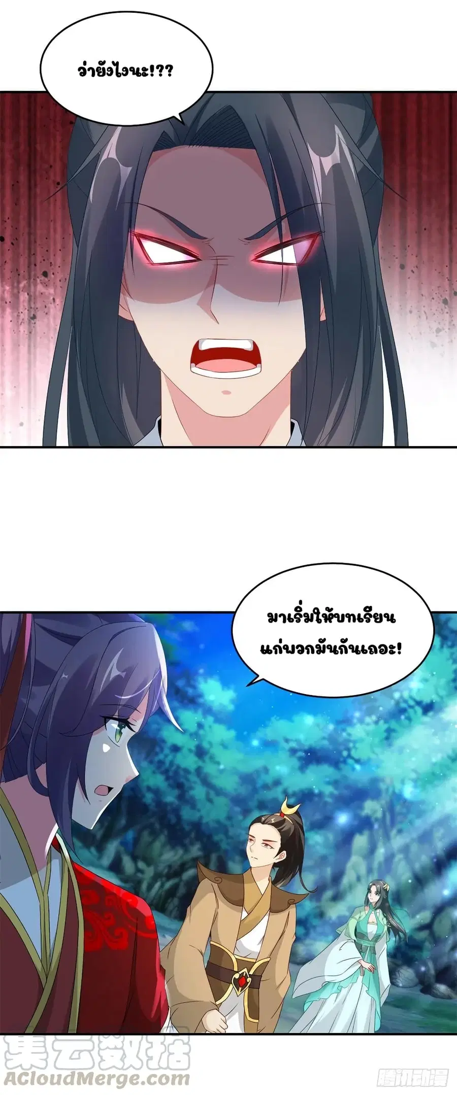 หน้า 18 จาก 25