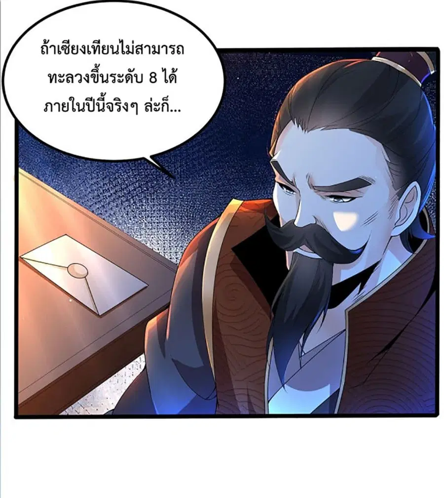 หน้า 7 จาก 51