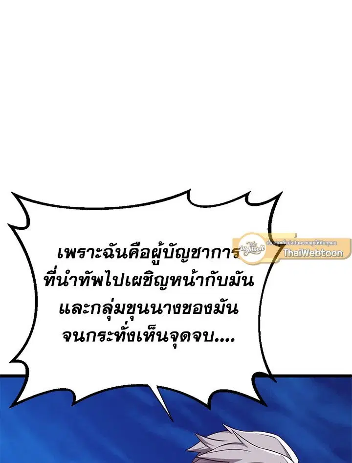 หน้า 89 จาก 107