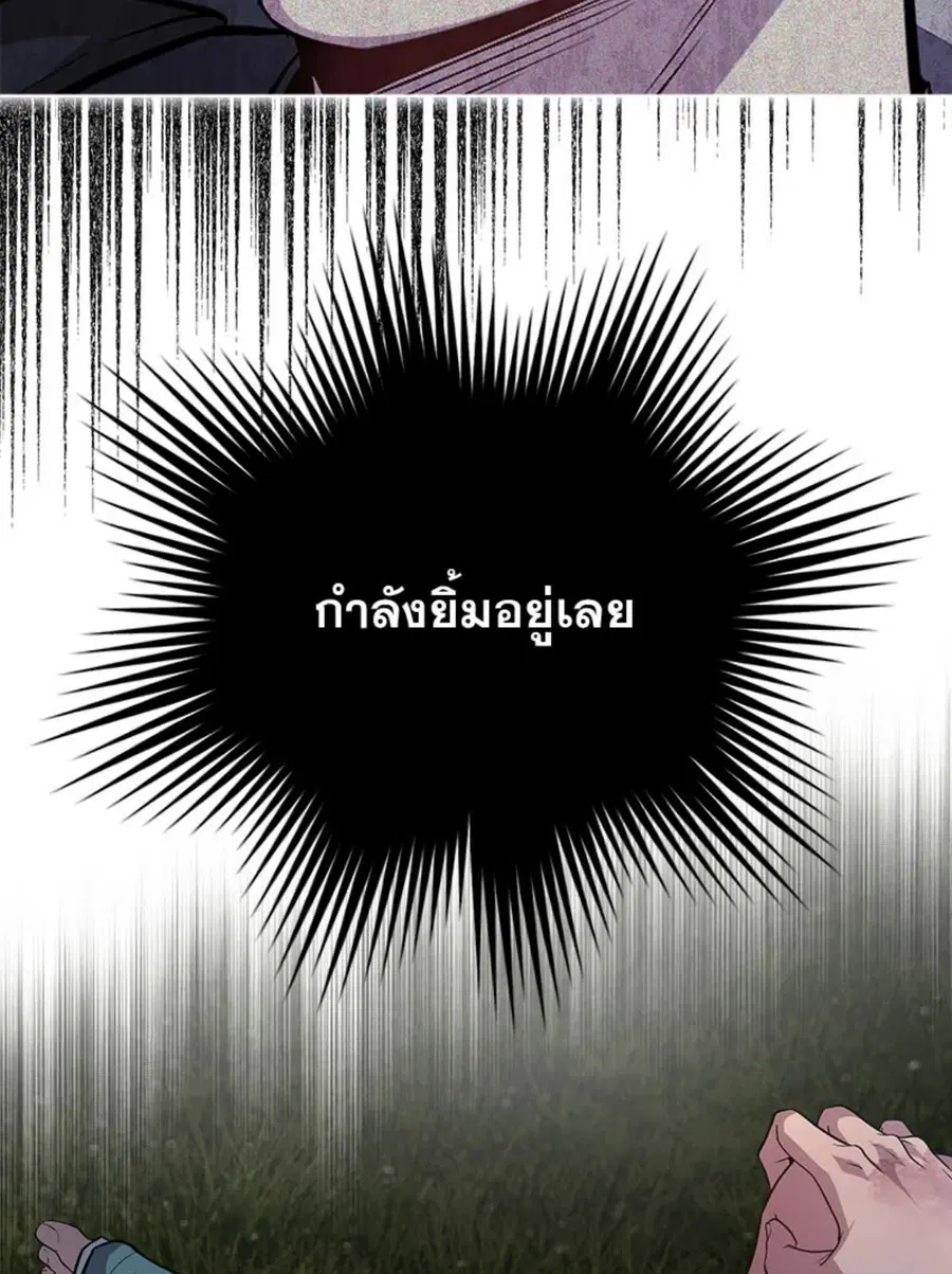 หน้า 62 จาก 92