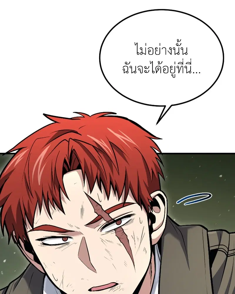 หน้า 113 จาก 125