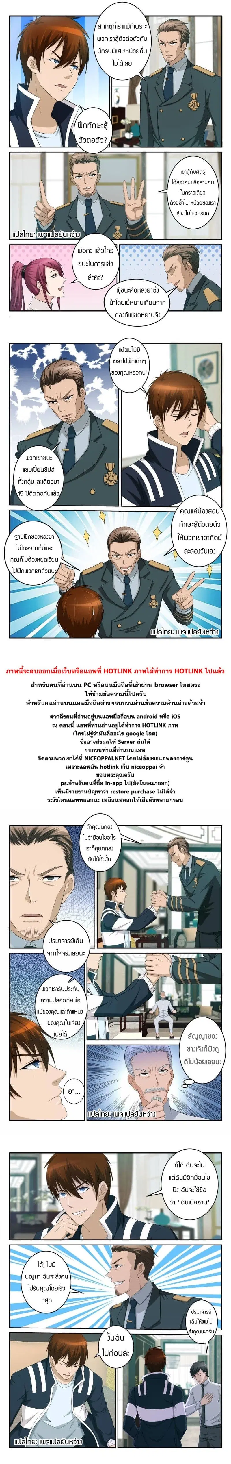 หน้า 9 จาก 10
