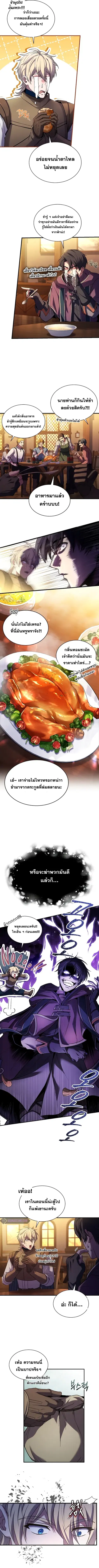 หน้า 11 จาก 12