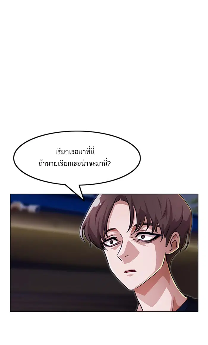 หน้า 63 จาก 142