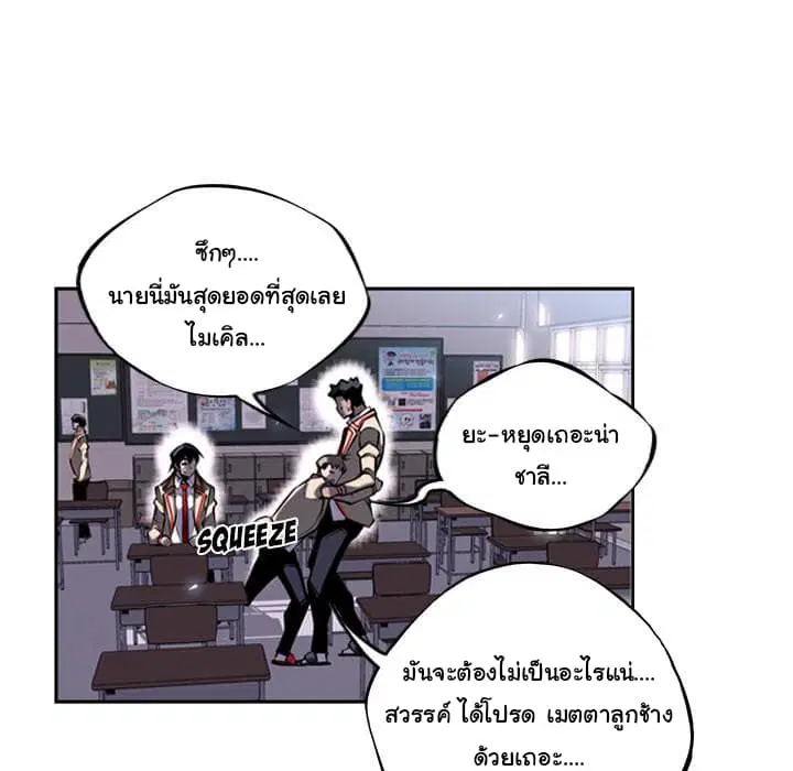 หน้า 92 จาก 101