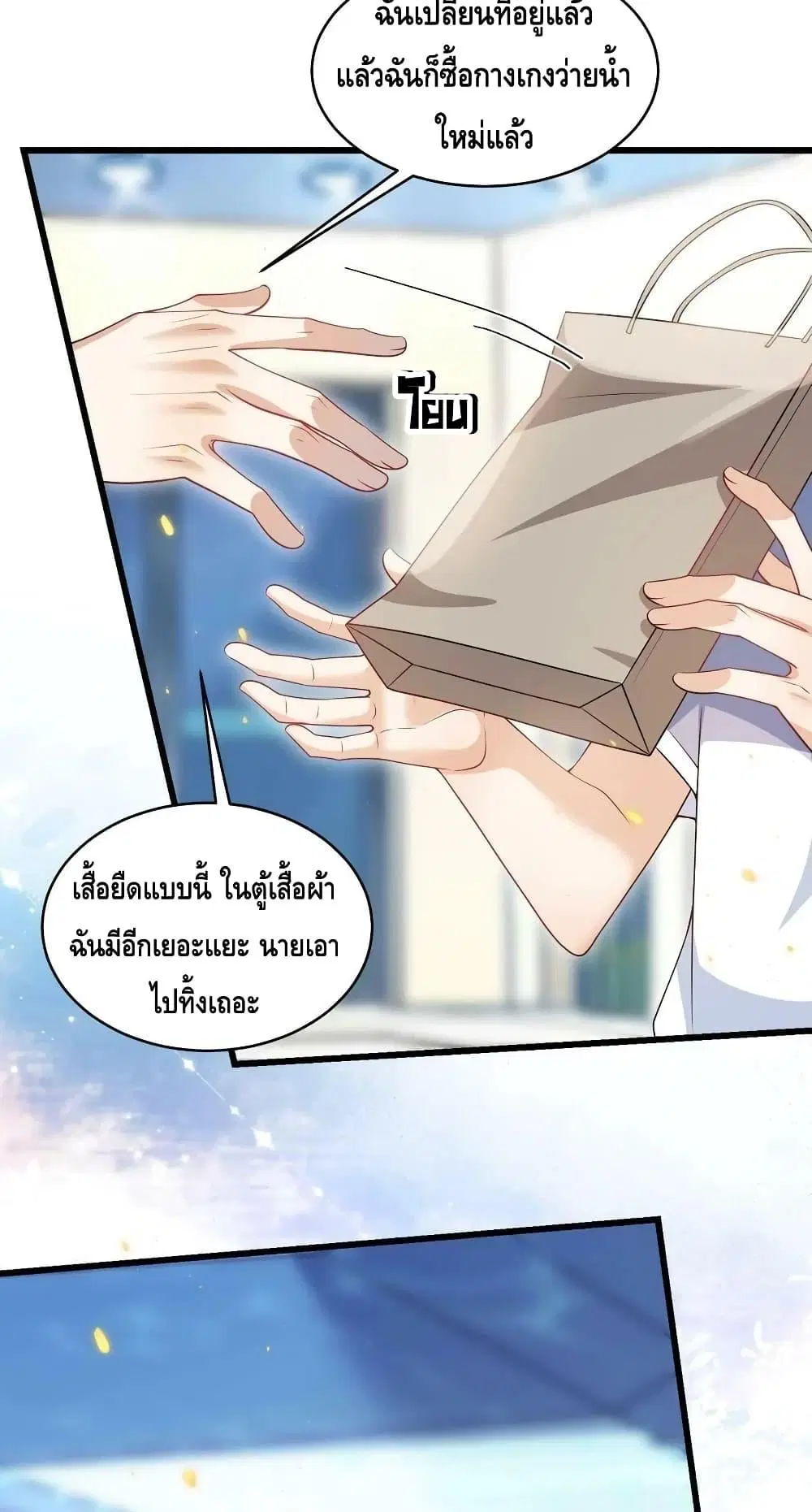 หน้า 15 จาก 32