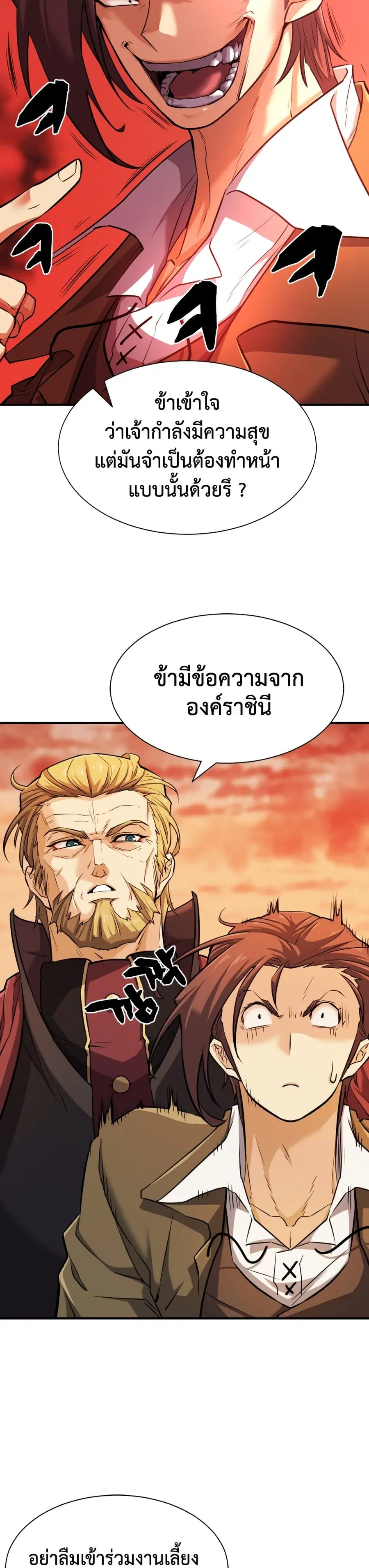 หน้า 18 จาก 40