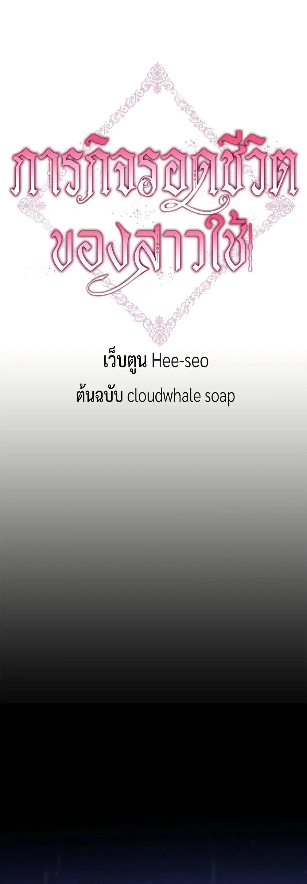 หน้า 13 จาก 41