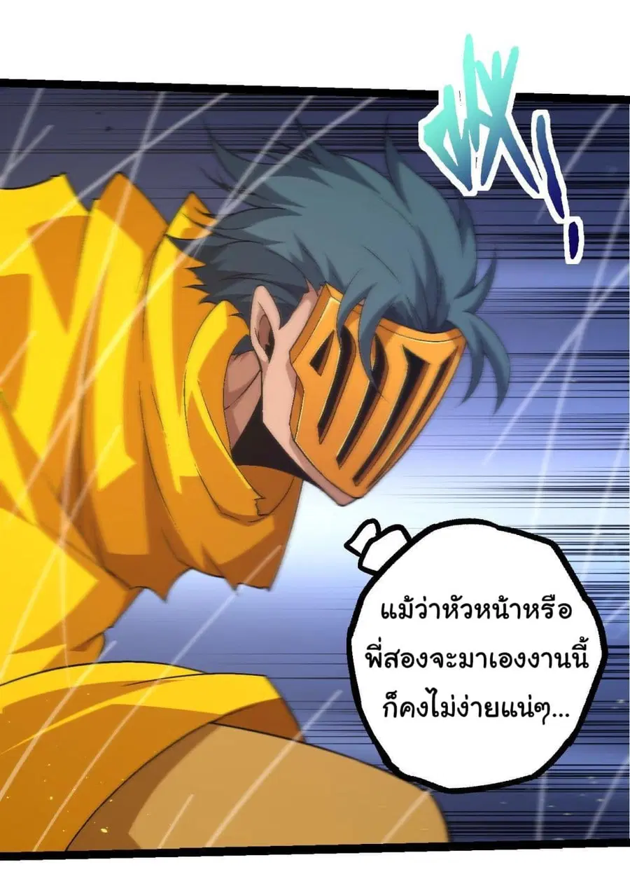 หน้า 7 จาก 45