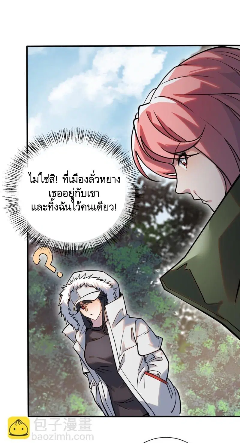 หน้า 13 จาก 61