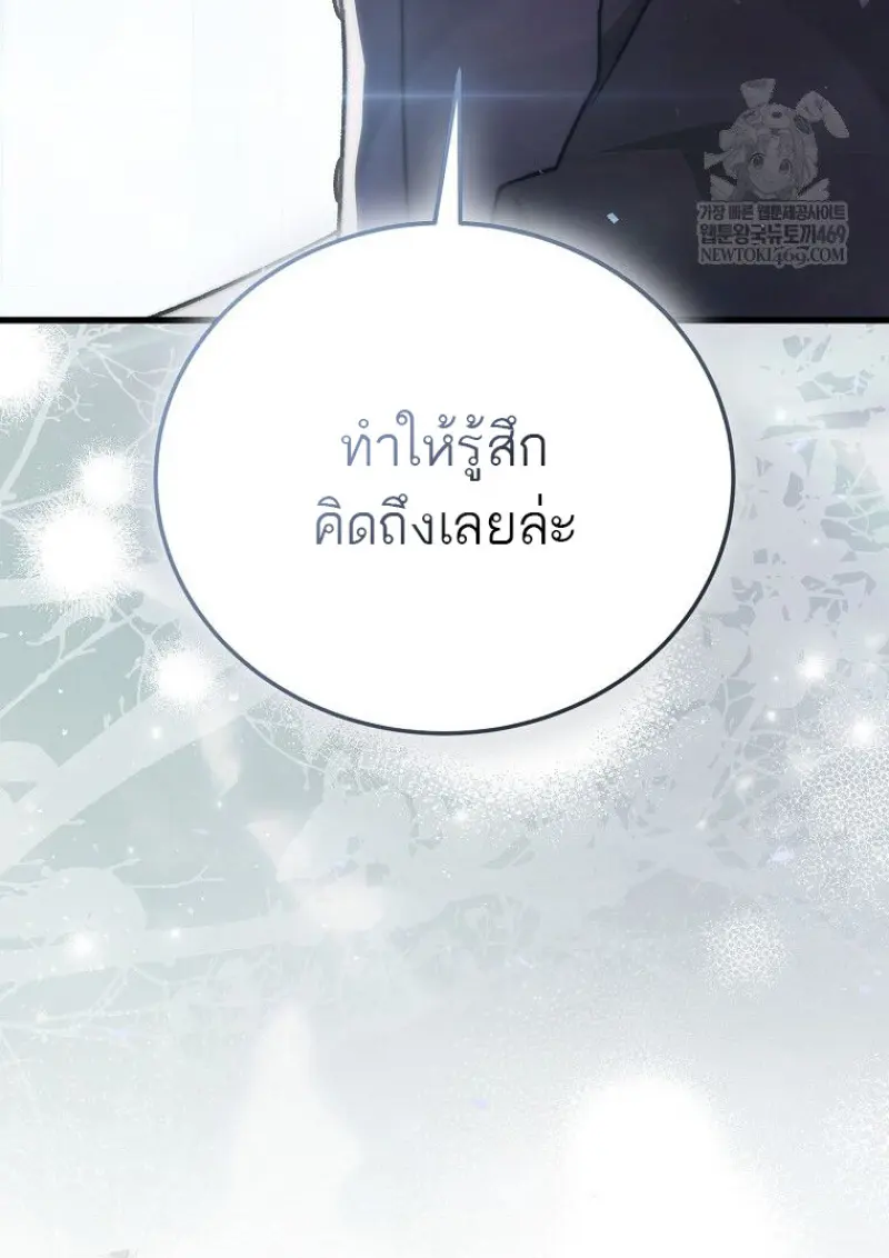 หน้า 165 จาก 165