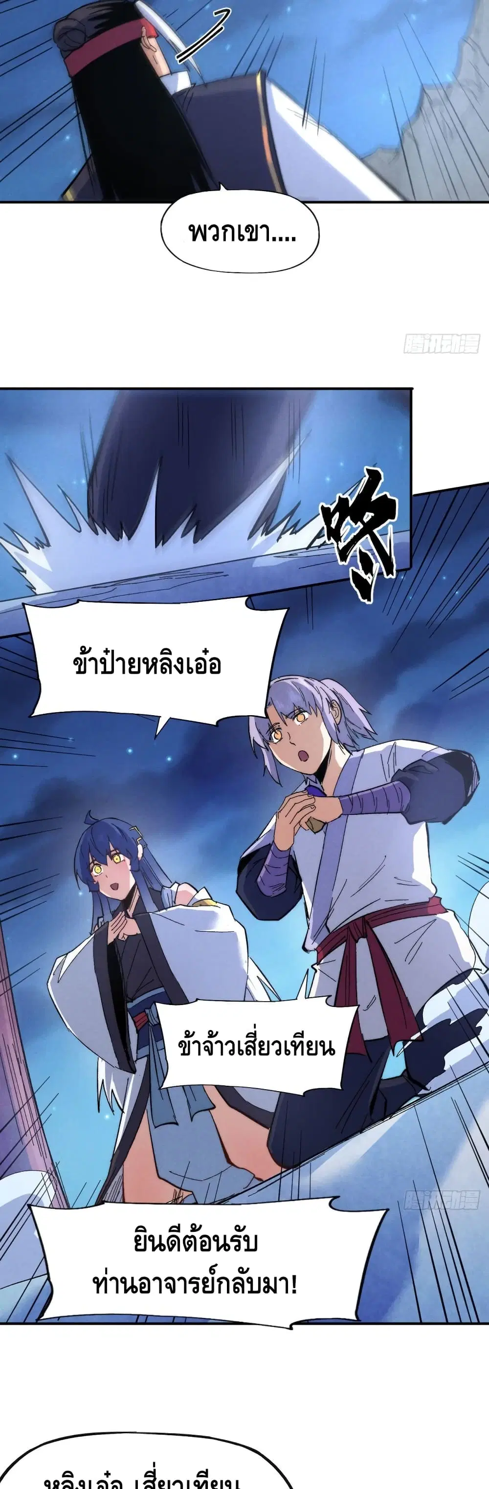 หน้า 4 จาก 22
