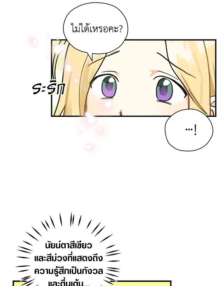 หน้า 58 จาก 84