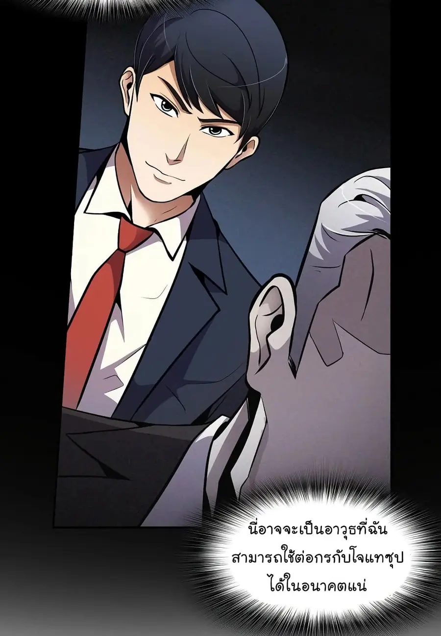 หน้า 21 จาก 74