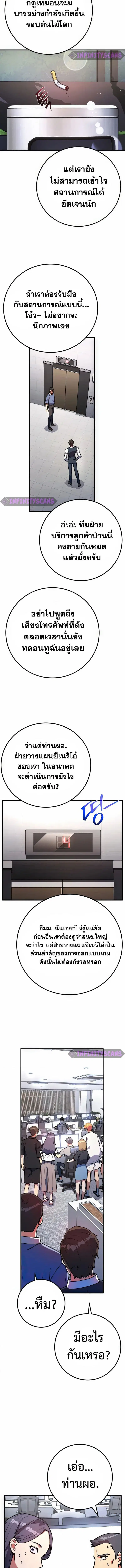 หน้า 12 จาก 18