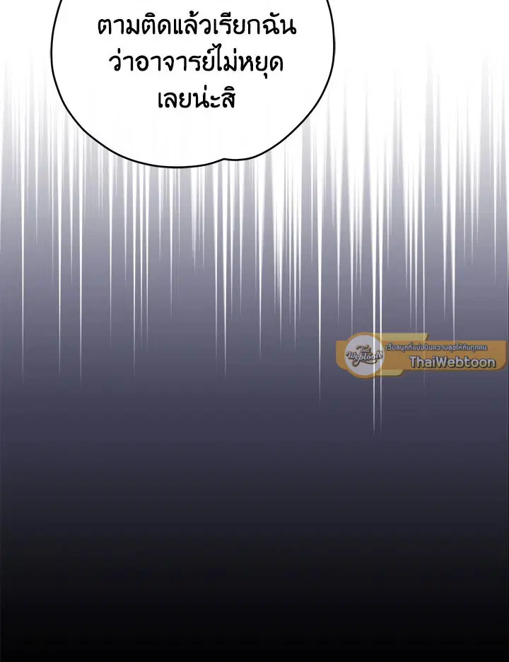 หน้า 45 จาก 112