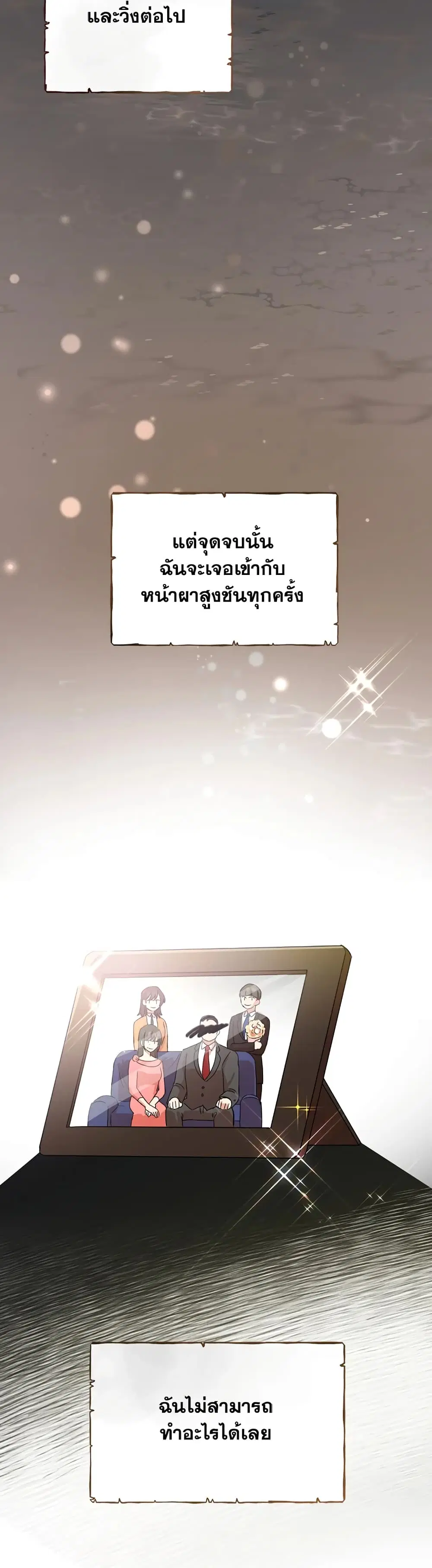 หน้า 34 จาก 42