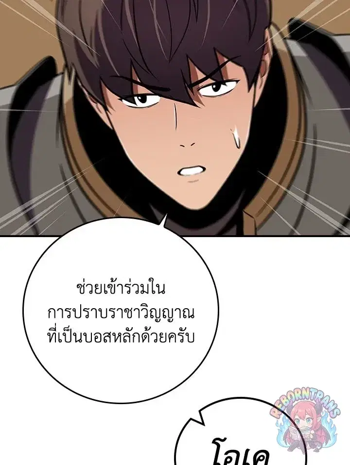 หน้า 110 จาก 143
