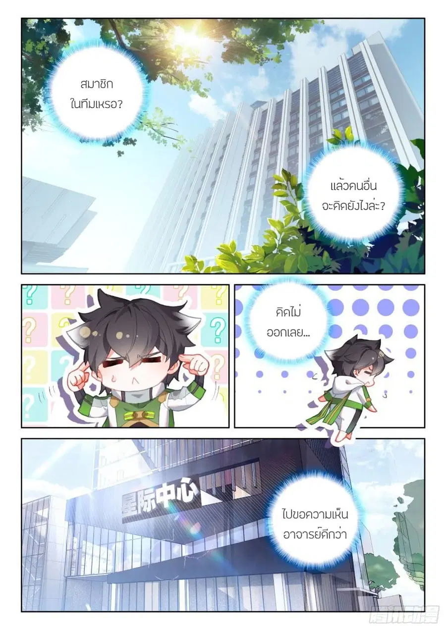 หน้า 10 จาก 19