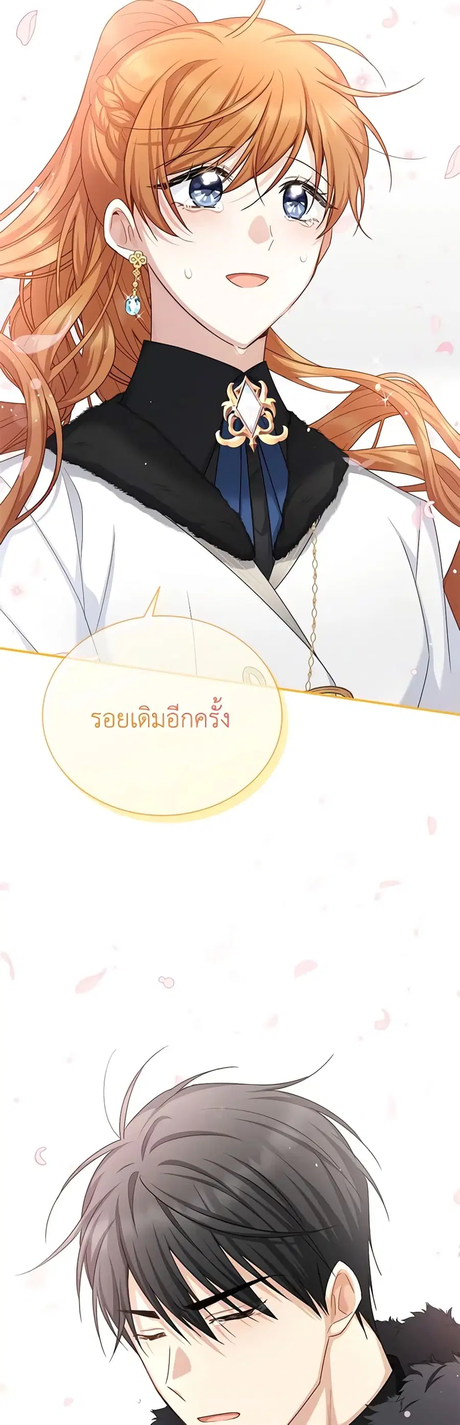 หน้า 39 จาก 51