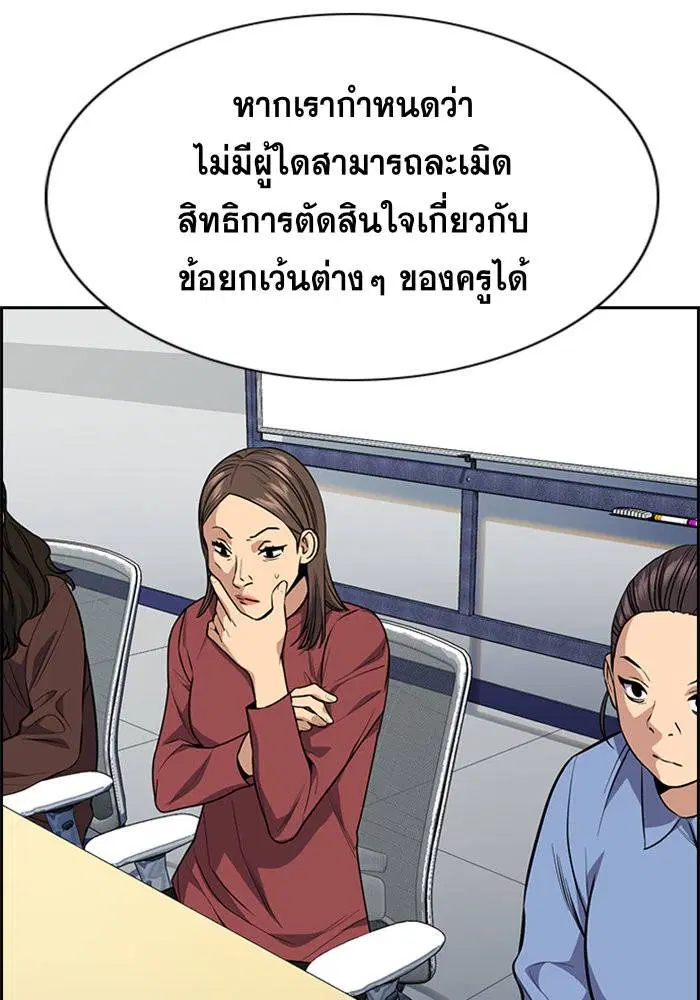 หน้า 95 จาก 136