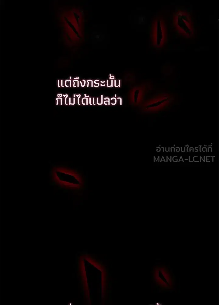 หน้า 69 จาก 175