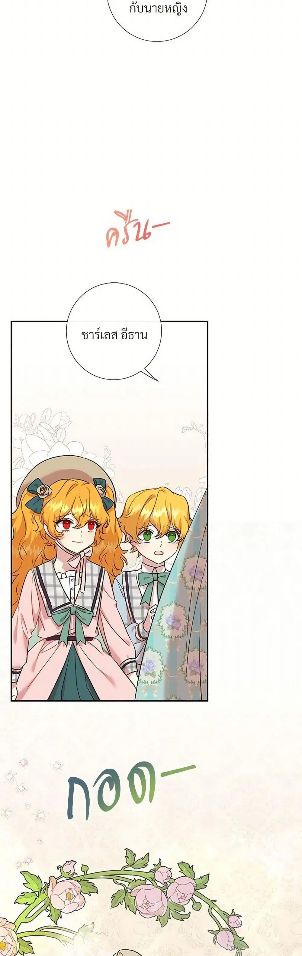 หน้า 4 จาก 31