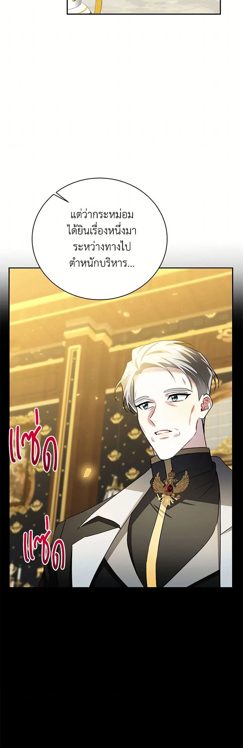 หน้า 32 จาก 36