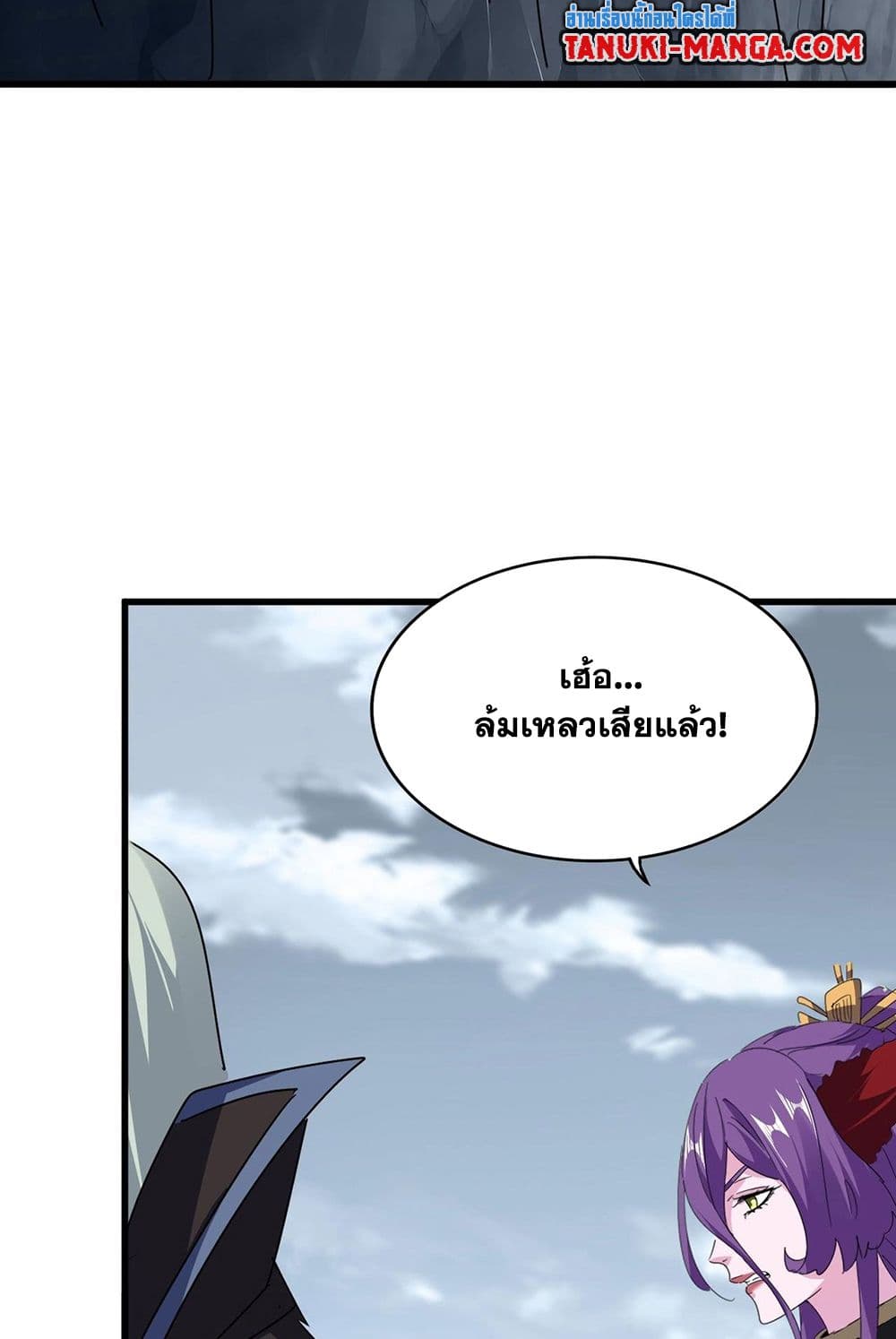 หน้า 41 จาก 60