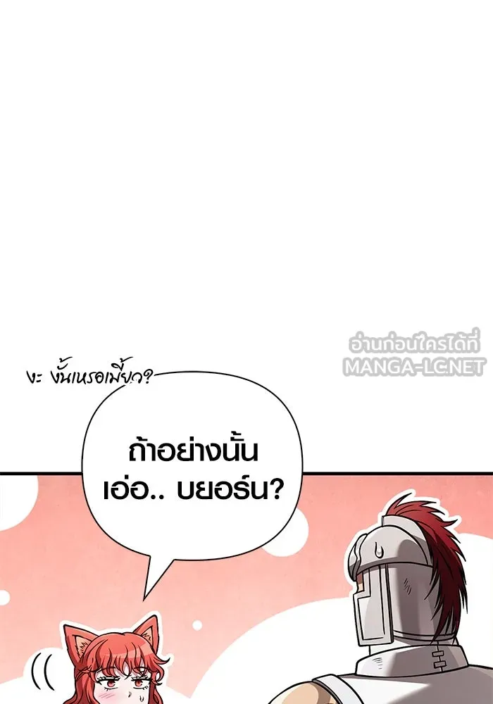 หน้า 21 จาก 194