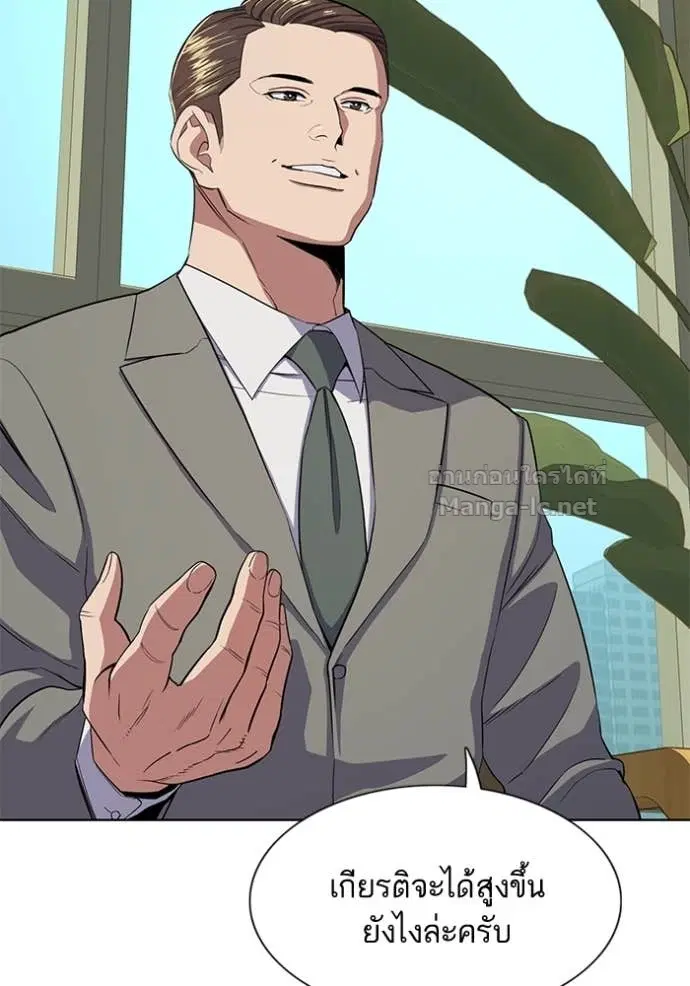 หน้า 11 จาก 134