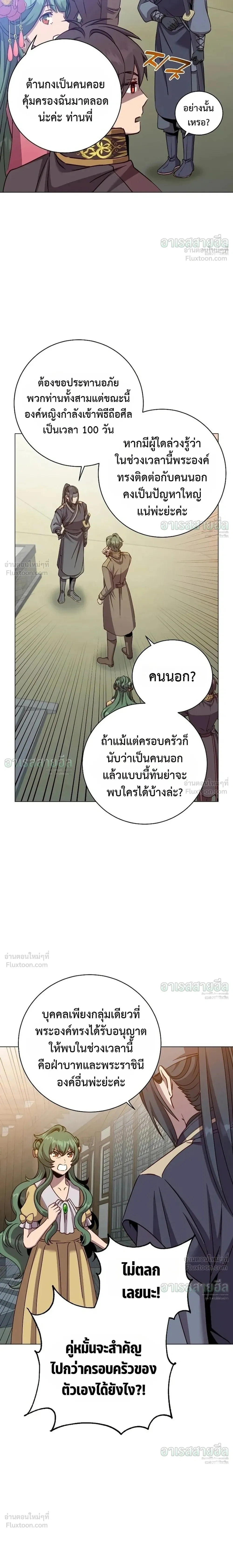 หน้า 4 จาก 22