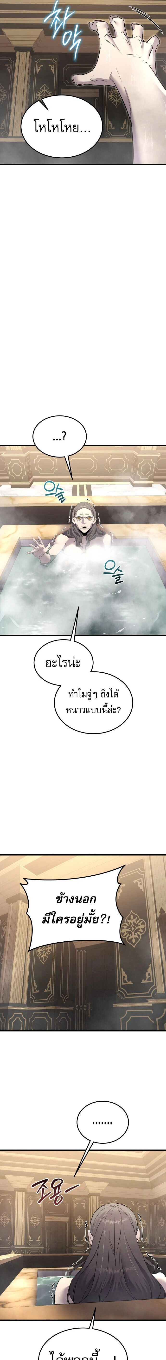 หน้า 19 จาก 24