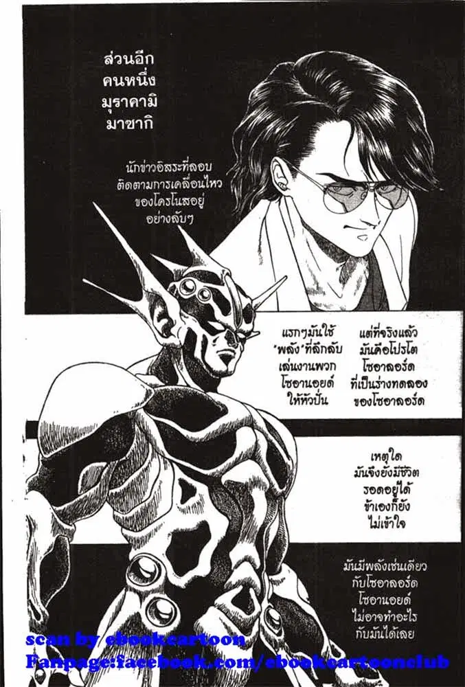 หน้า 1 จาก 29