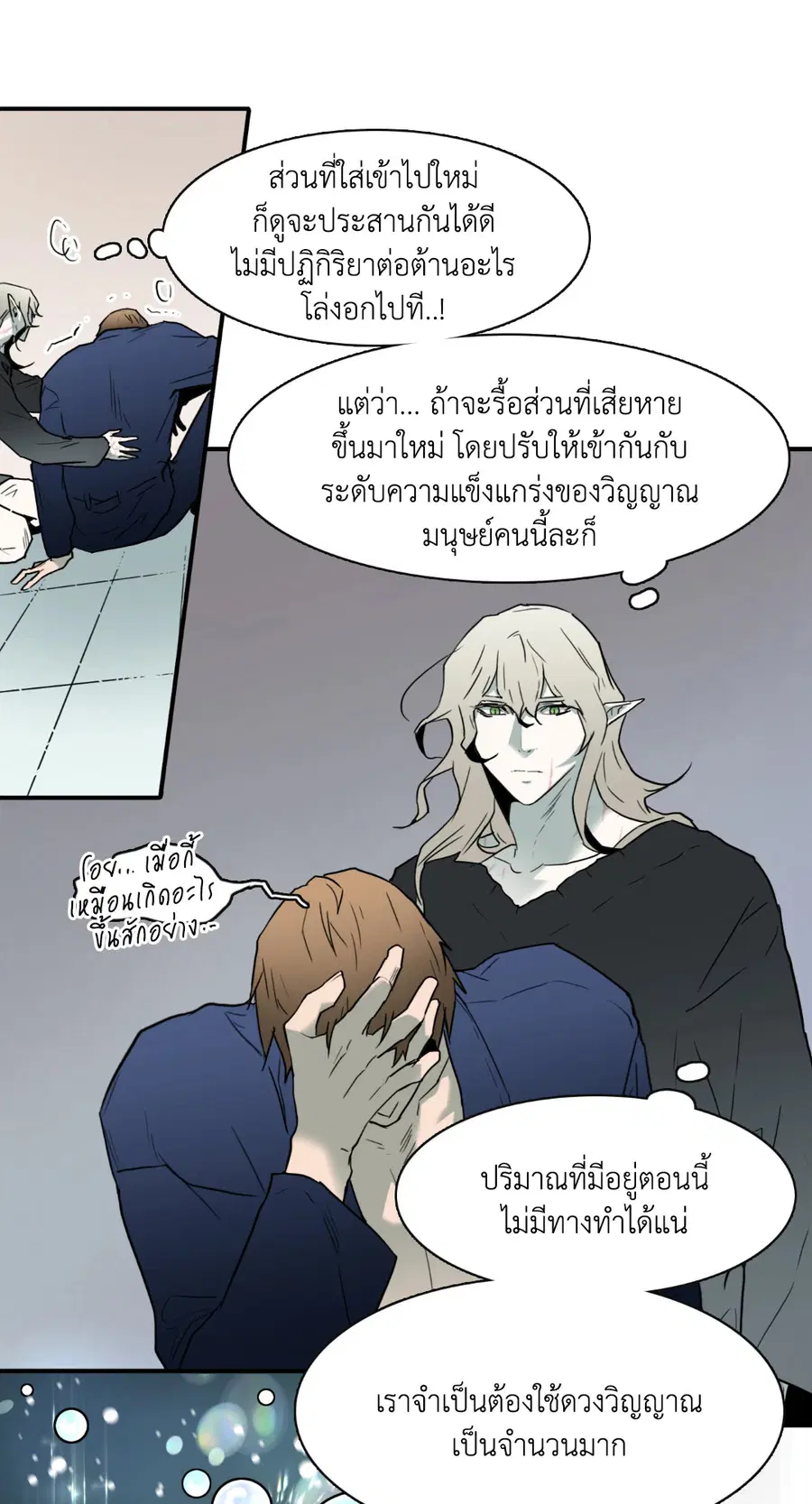 หน้า 44 จาก 60