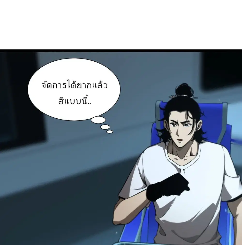 หน้า 27 จาก 89