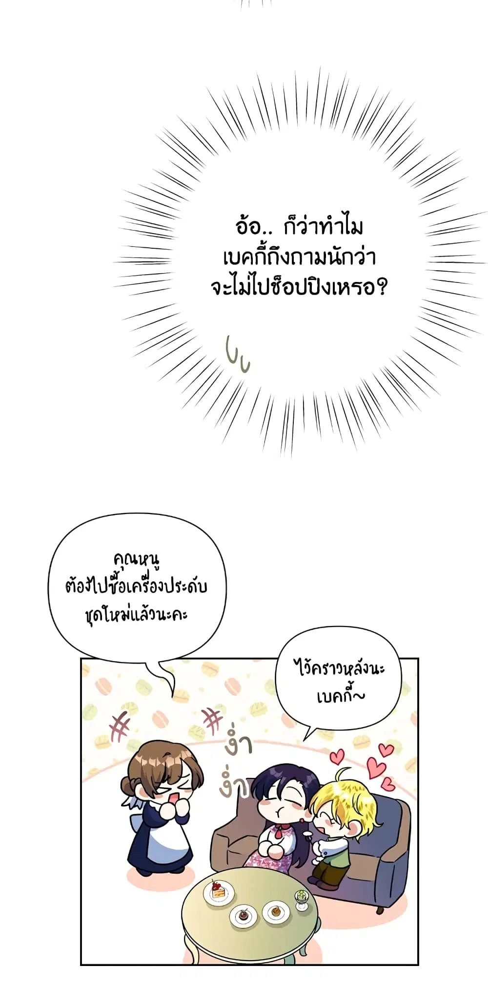 หน้า 35 จาก 72