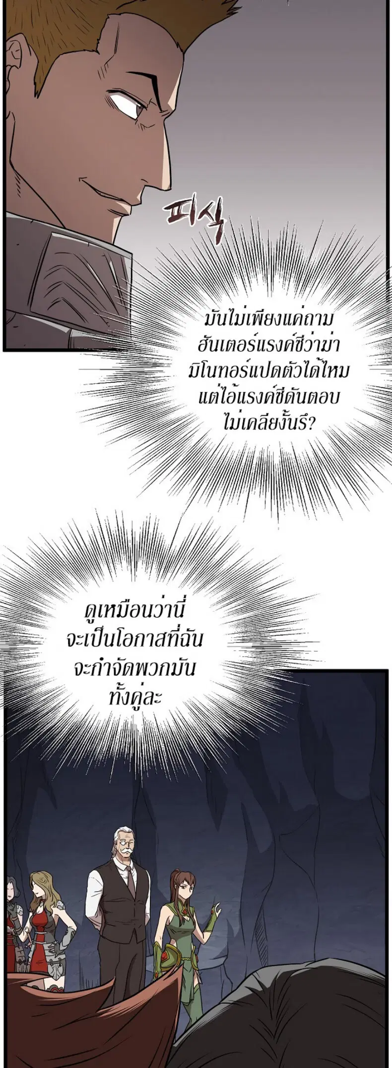 หน้า 21 จาก 55
